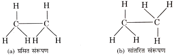 BSC Organic Chemistry Long Question Answer