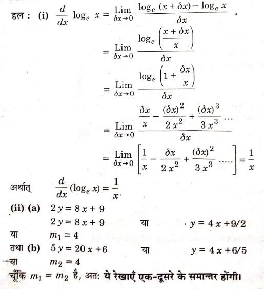 BSC Physical Chemistry Computers languages Notes