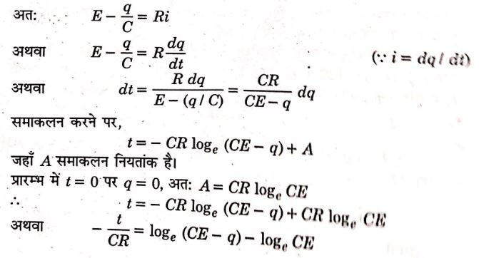 Capacitor Plates Function of Time