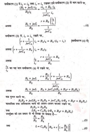 Mention Advantages over Maxwell's Bridge