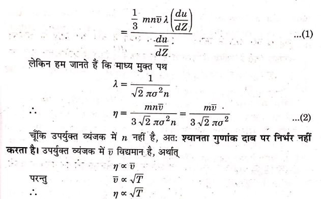 Square Root of Absolute Temperature