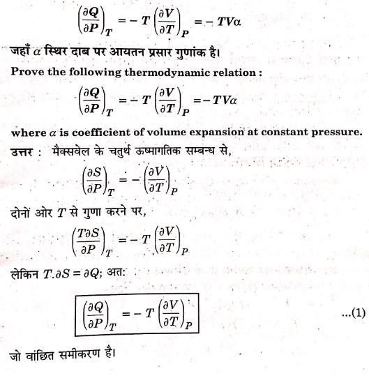 Define thermal radiation Notes